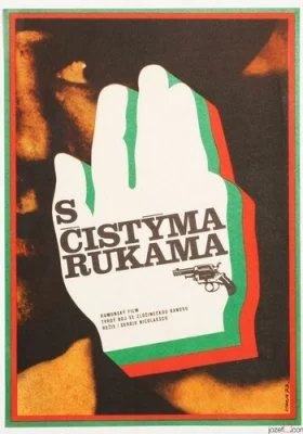 Чистыми руками Чистыми руками все фильмы