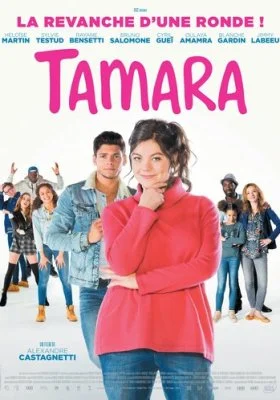Тамара все фильмы