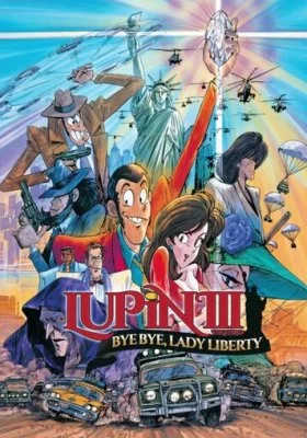 Люпен III Люпен III все фильмы