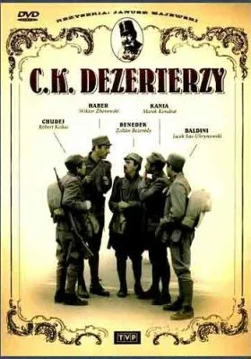 Императорско-королевские дезертиры Императорско-королевские дезертиры все фильмы