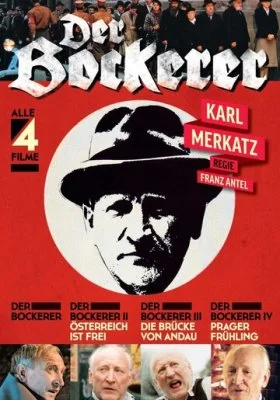 Бокерер Бокерер все фильмы