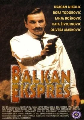 Балканский экспресс Балканский экспресс все фильмы
