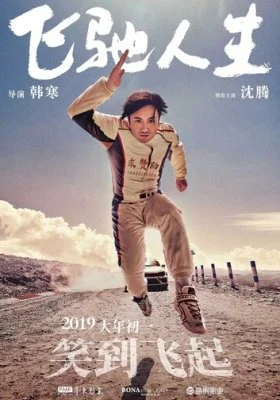 Пегас Пегас все фильмы