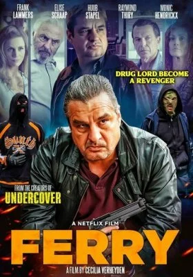 Ферри Ферри все фильмы