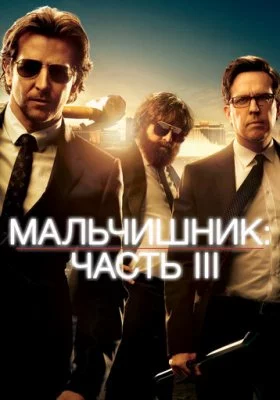 Комедии на вечер