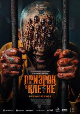 Лучшие фильмы ужасов 2026 года
